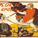 Imagen para el artículo titulado De la política al arte: 33 grandes carteles de propaganda soviética